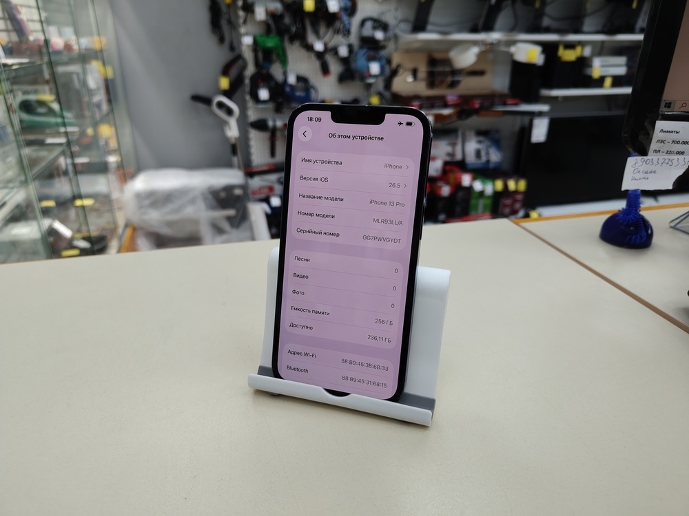 Смартфон Apple iPhone 13 Pro 256Gb