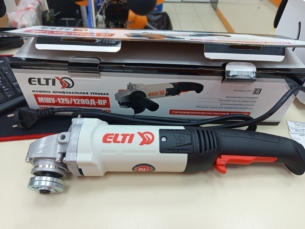Угловая шлифмашина Elti МШУ-125/1200Д-ПР