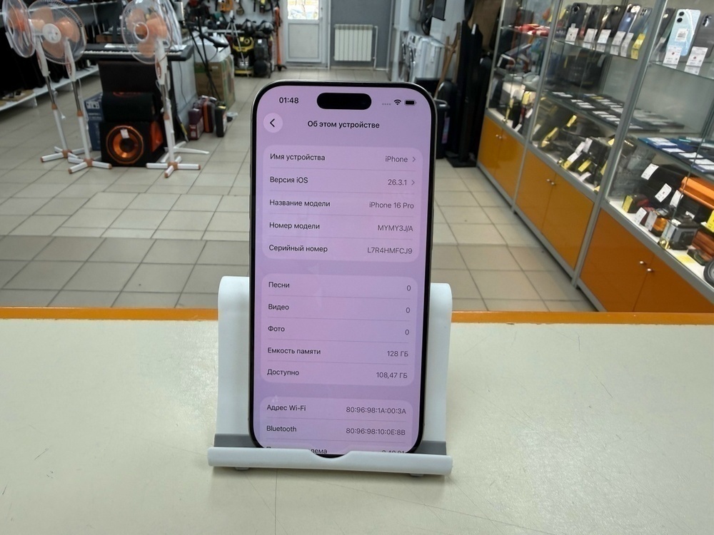 Смартфон Apple Iphone 16 Pro 128Gb