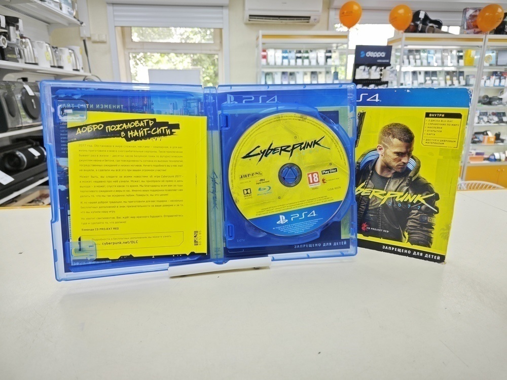 Игра Playstation 4 CyberPunk 2077