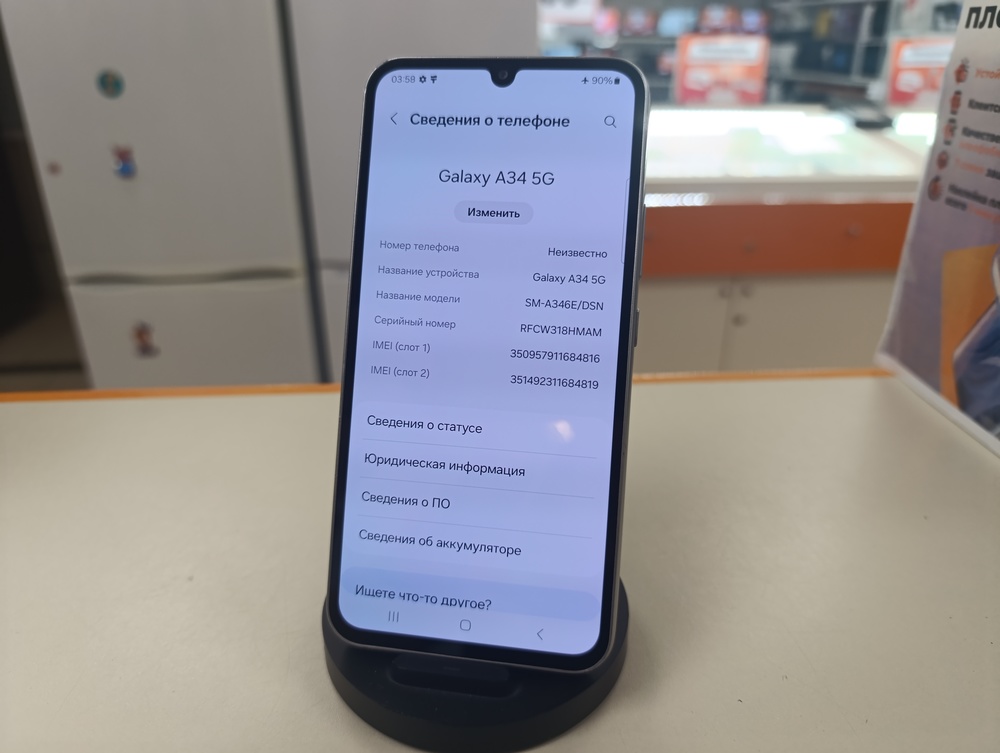 Смартфон Samsung Galaxy A34 5G 6/128