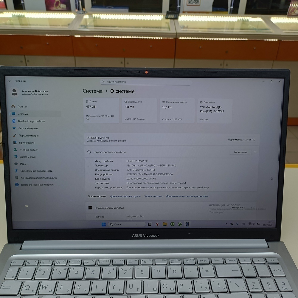 Ноутбук ASUS X1504za; Core i3-1215U,  Intel(R) Graphics, 16 Гб, 512 GB, Нет
