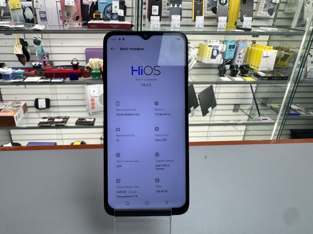 Смартфон Tecno Spark 9 PRO 4/128