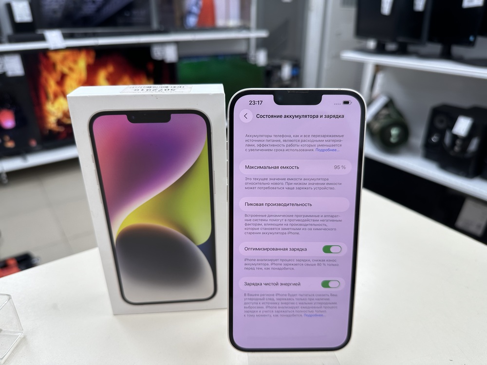 Смартфон Apple Iphone 14 Plus 128GB