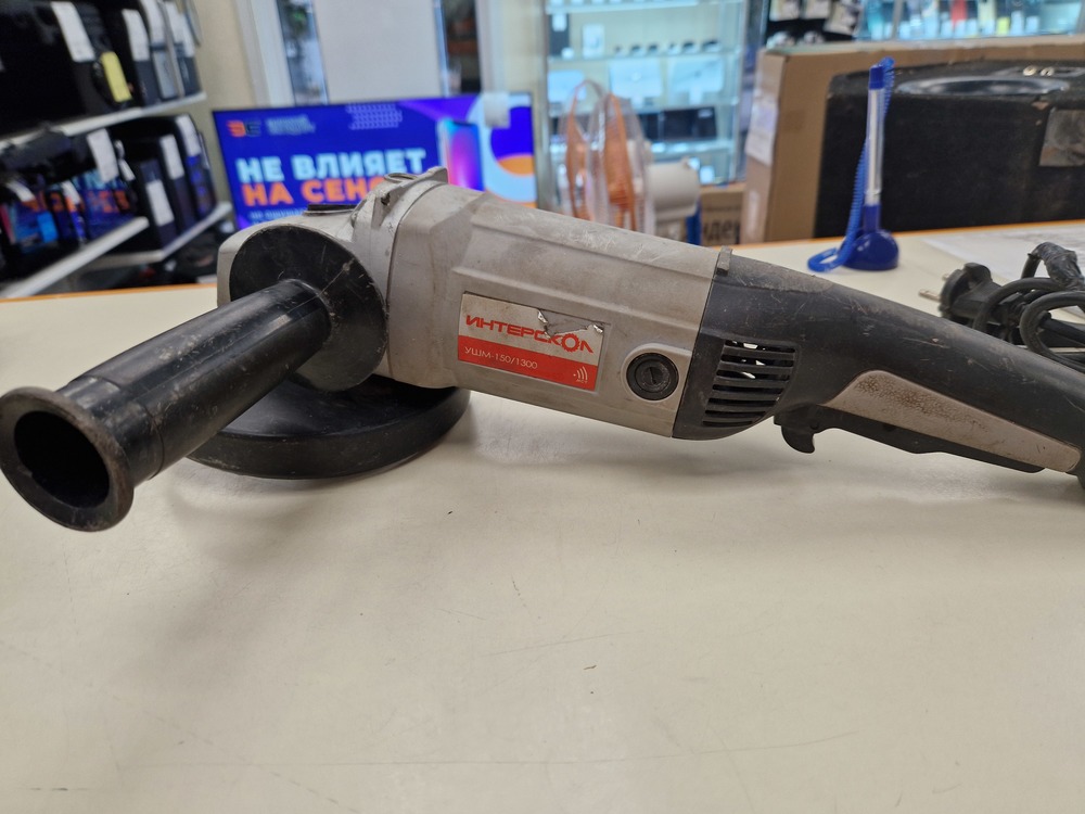 УШМ (Болгарки) Интерскол УШМ-150/1300