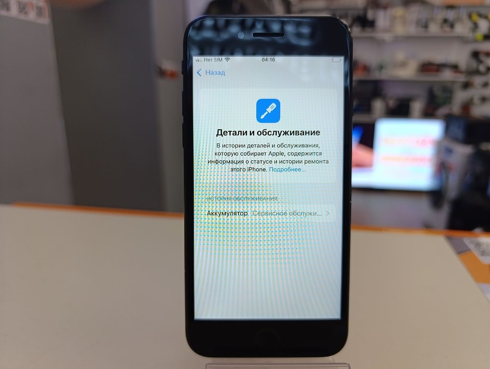 Смартфон Apple iPhone SE 2020 64Gb