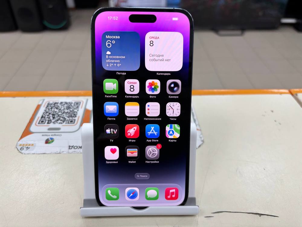 Смартфон Apple Iphone 14 Pro Max 256Gb