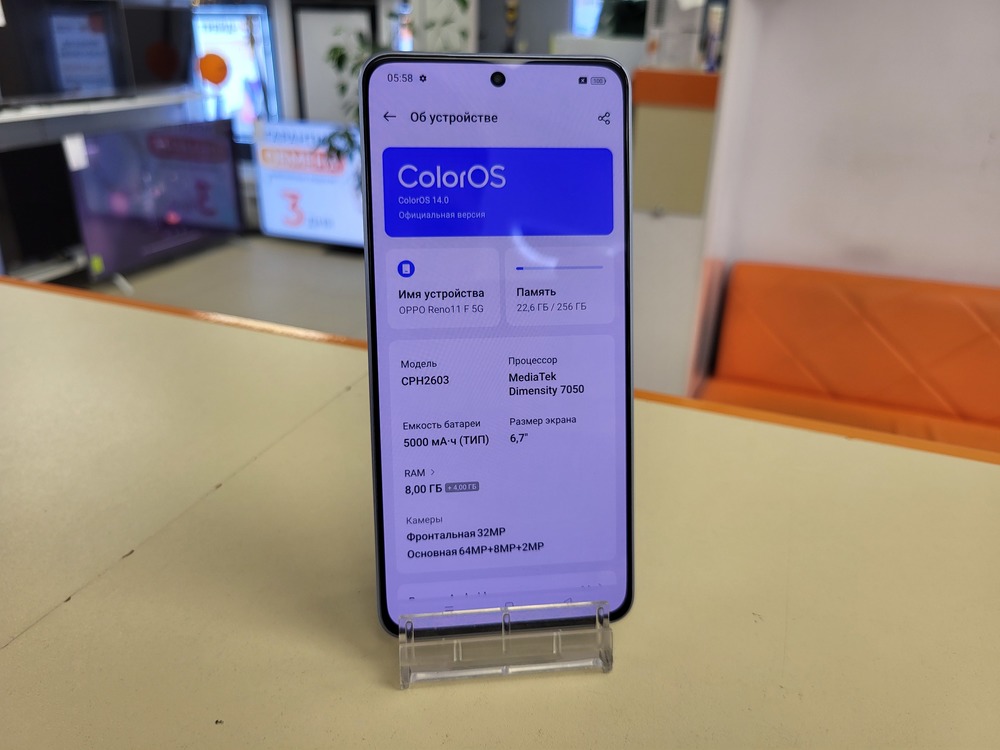 Смартфон Oppo Reno 11F 8/256