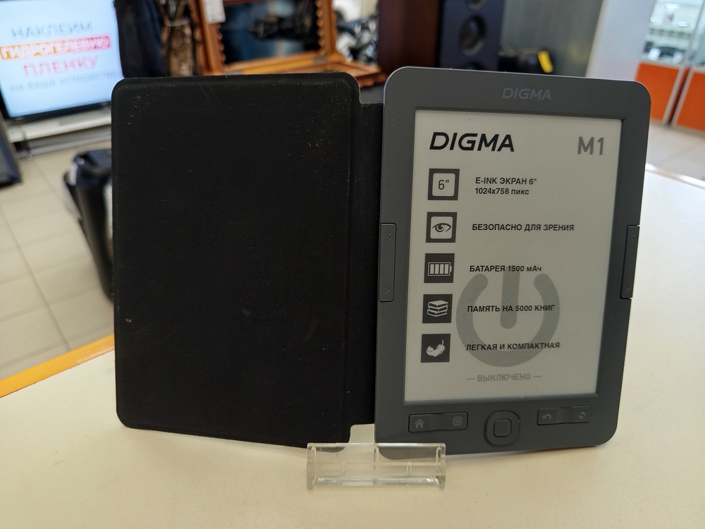 Электронная книга Digma M1