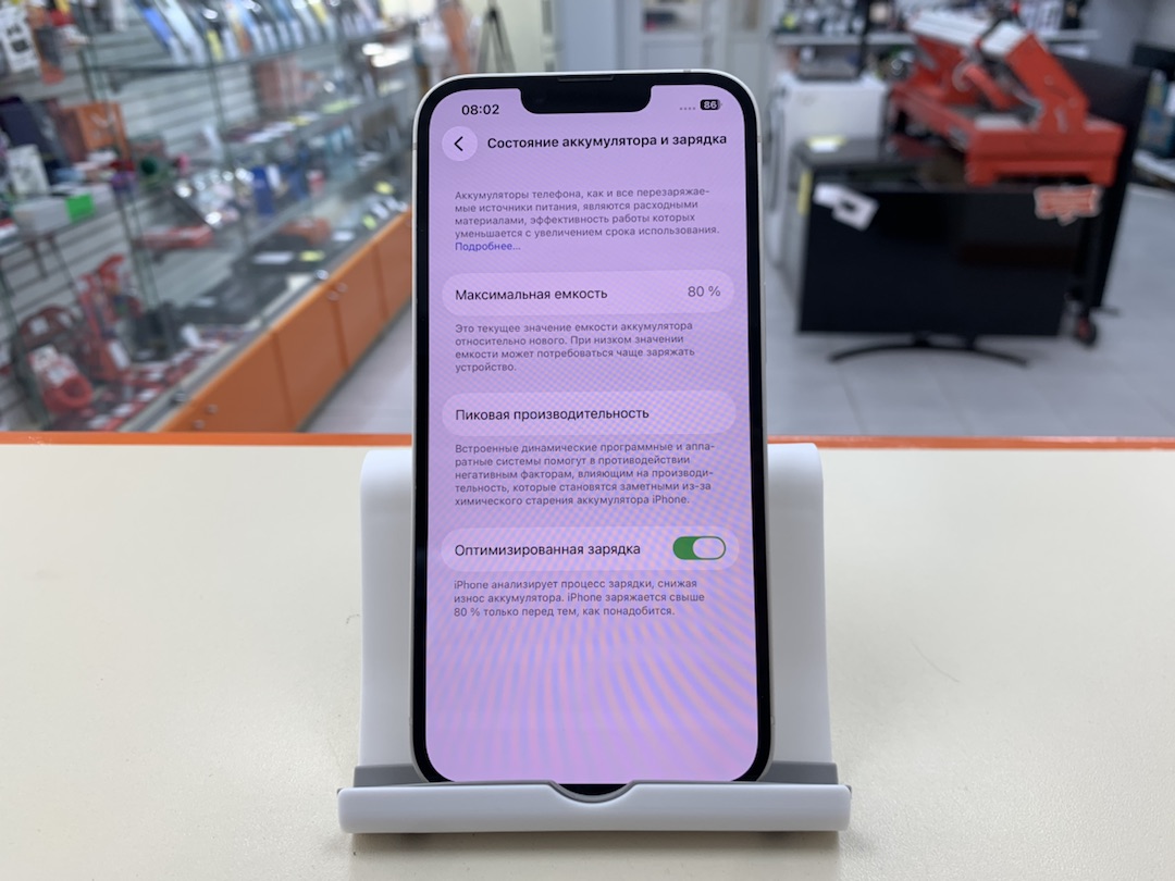 Смартфон Apple Iphone 14 128Gb
