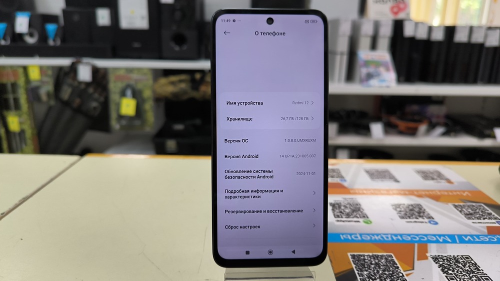 Смартфон Xiaomi Redmi 12 4/128