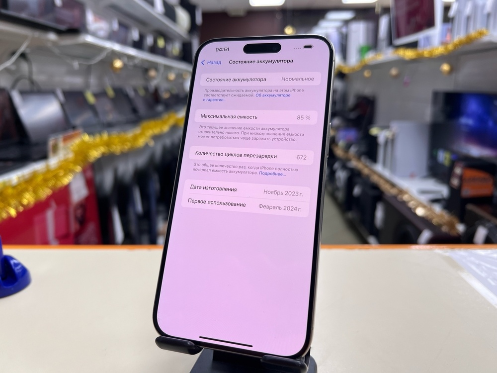 Смартфон Apple iPhone 15 Pro Max 256Gb