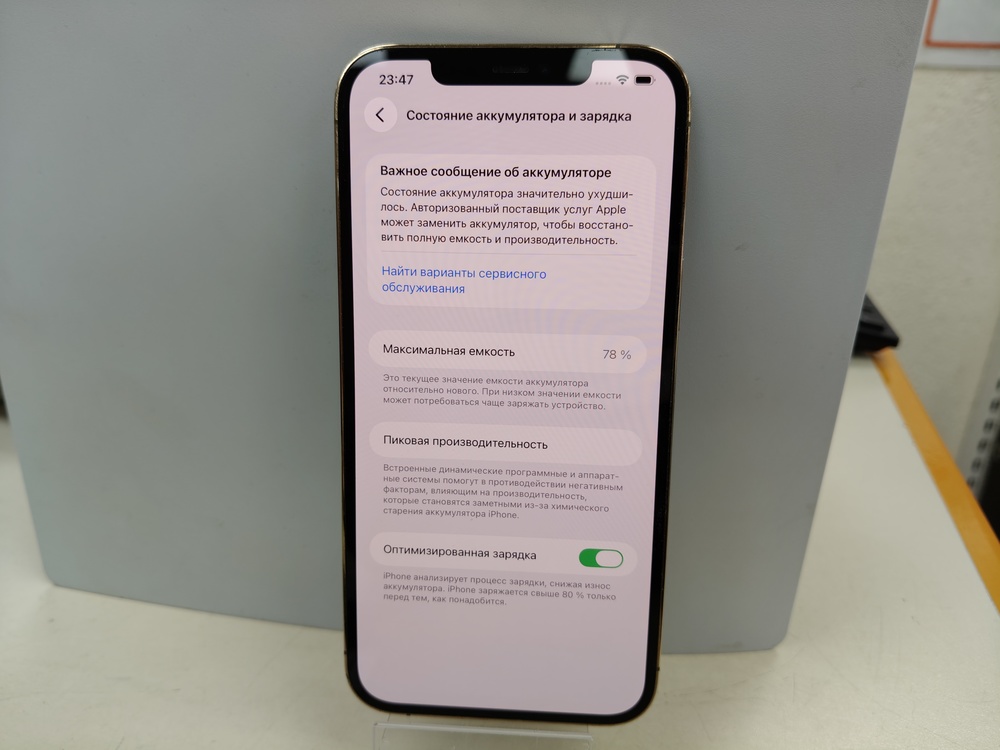 Смартфон Apple iPhone 12 Pro Max 128Gb