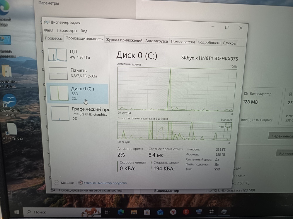 Ноутбук ASUS; N100, Intel UHD Graphics, 8 Гб, 256 Гб, Нет