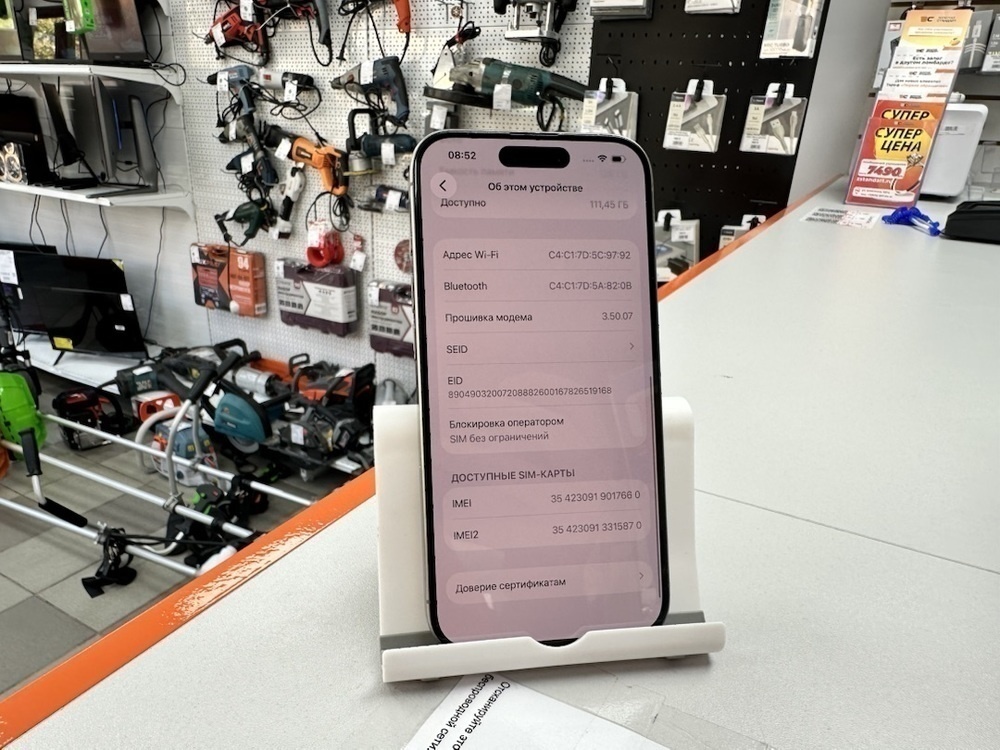 Смартфон Apple Iphone 15 Pro 128Gb