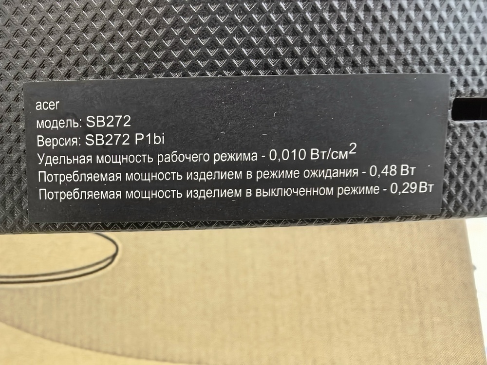 Монитор Acer SB272Ebmix