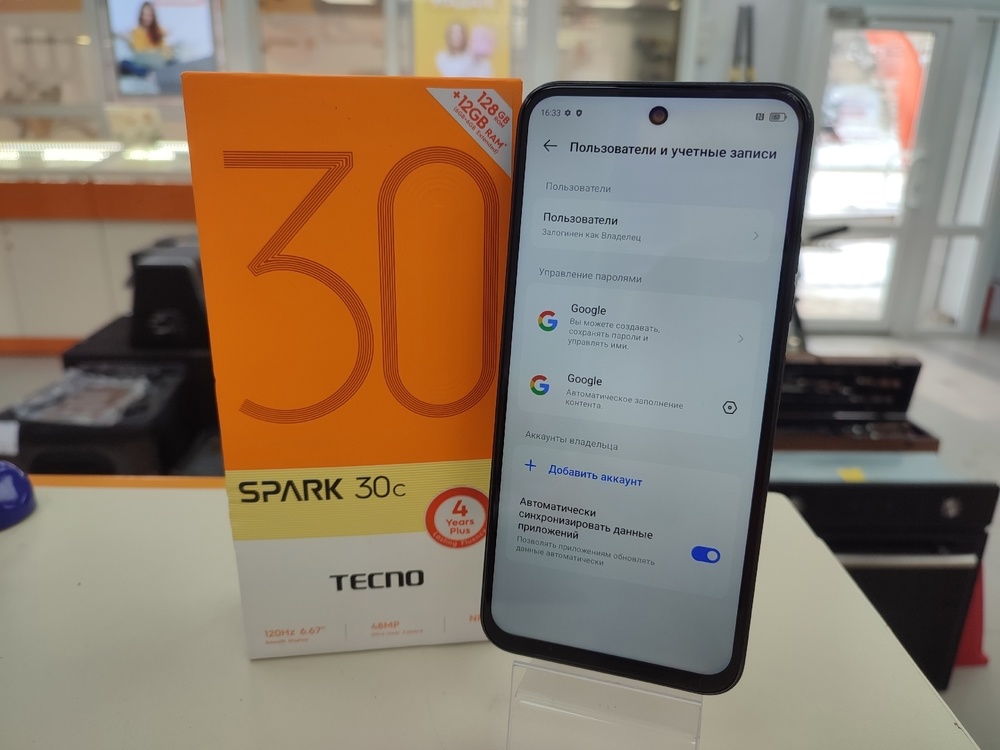 Смартфон Tecno SPARK 30C 6/128