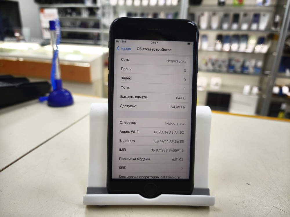 Смартфон Apple iPhone 8 64Gb