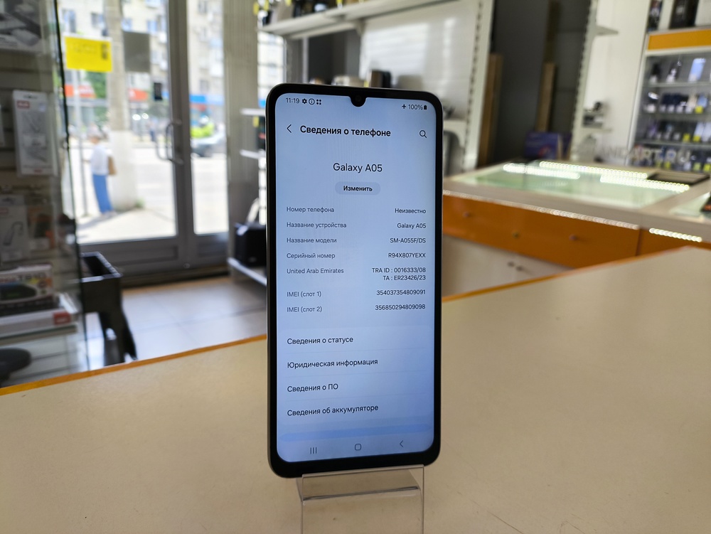 Смартфон Samsung Galaxy A05 4/64