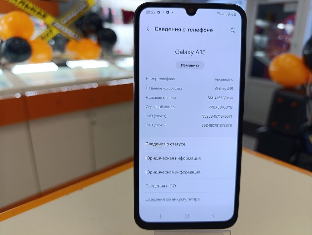 Смартфон Samsung Galaxy A15 8/256Gb