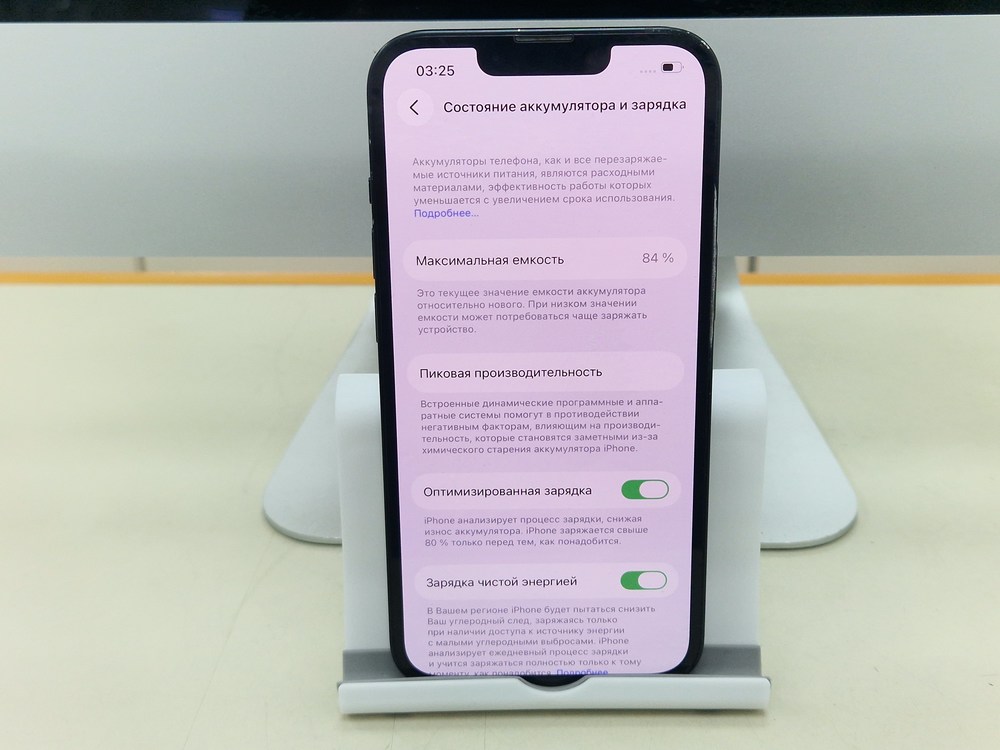 Смартфон Apple iPhone 13 128Gb