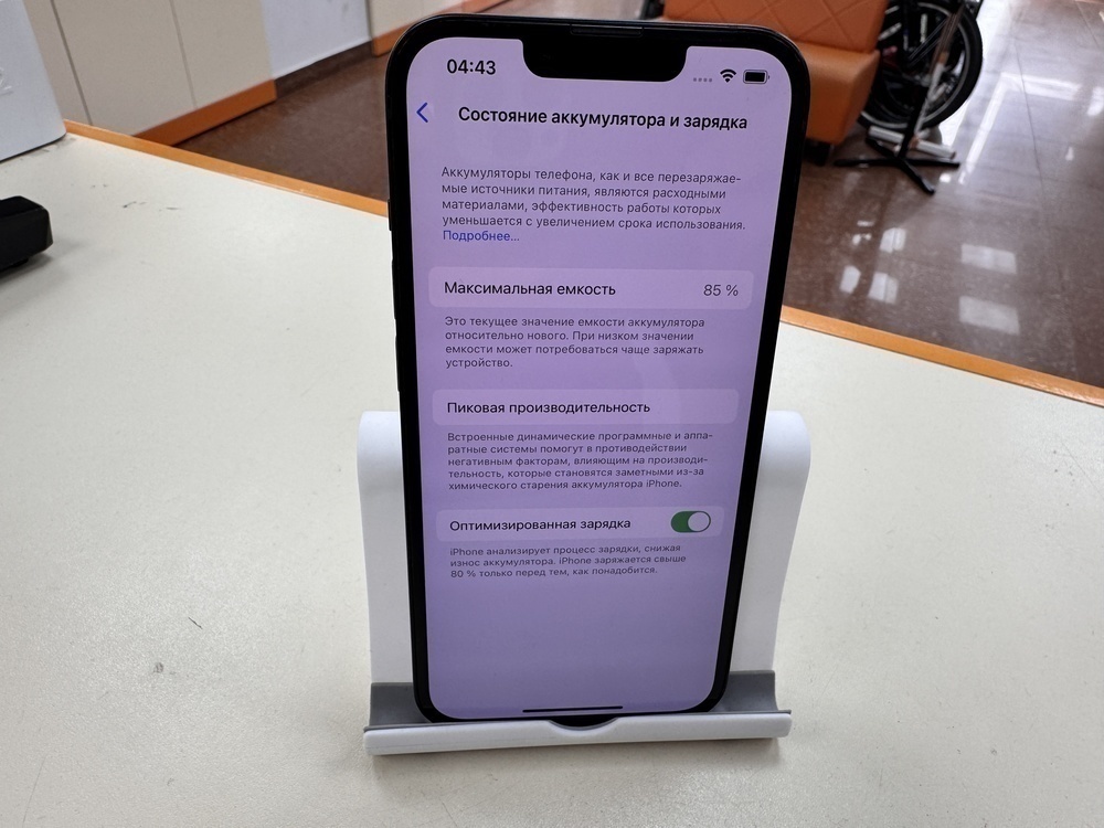 Смартфон Apple Iphone 14 128Gb