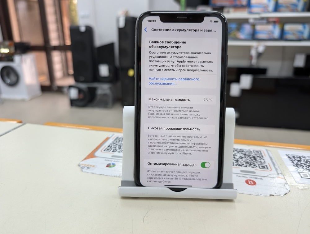 Смартфон Apple iPhone 11 64Gb