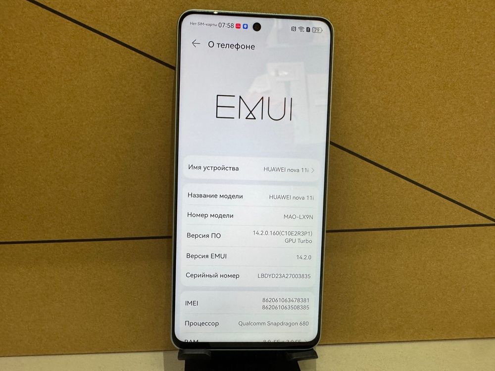 Смартфон Huawei Nova 11i 8/128