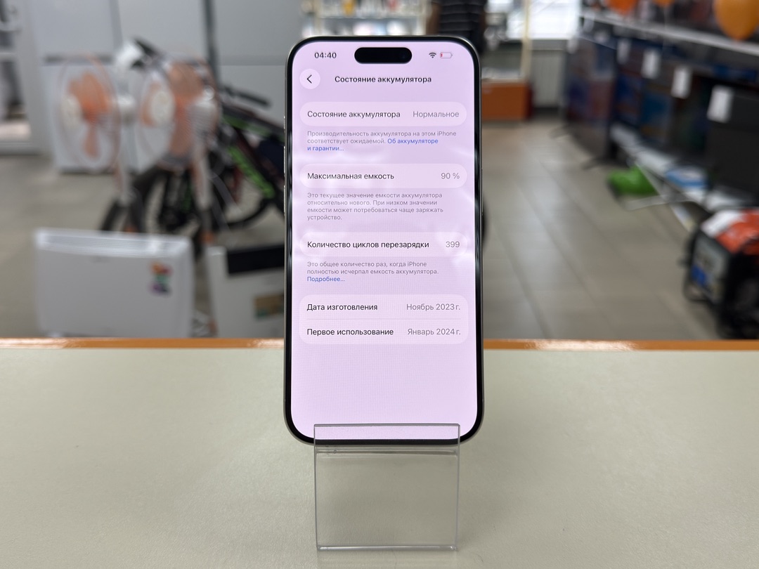 Смартфон Apple Iphone 15 Pro 256Gb eSim