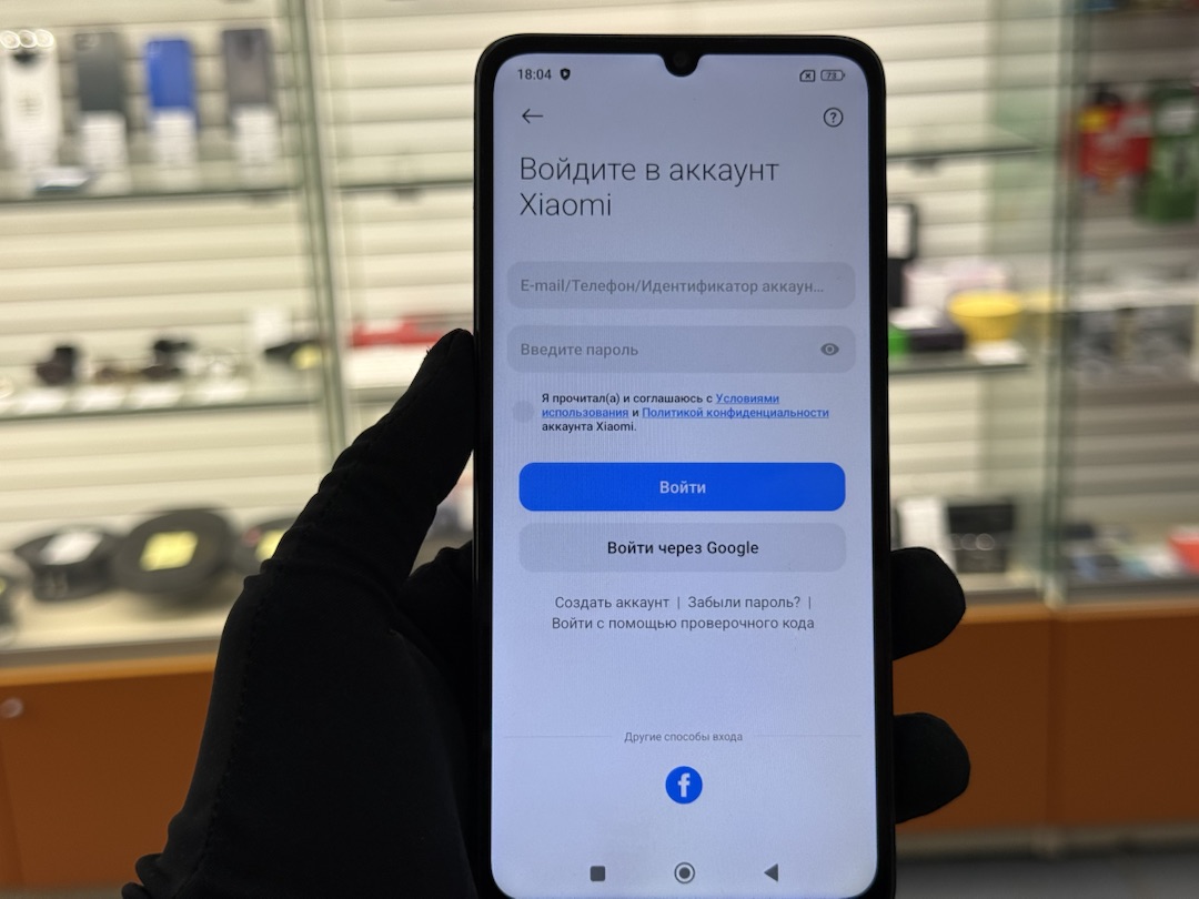 Смартфон Xiaomi POCO C65 6/128
