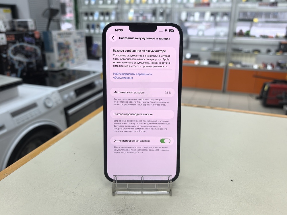 Смартфон Apple iPhone 13 Pro Max 256Gb