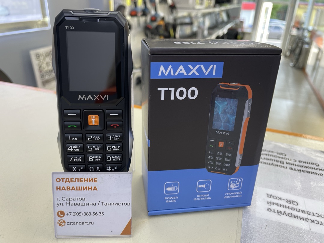 Мобильный телефон Maxvi T100