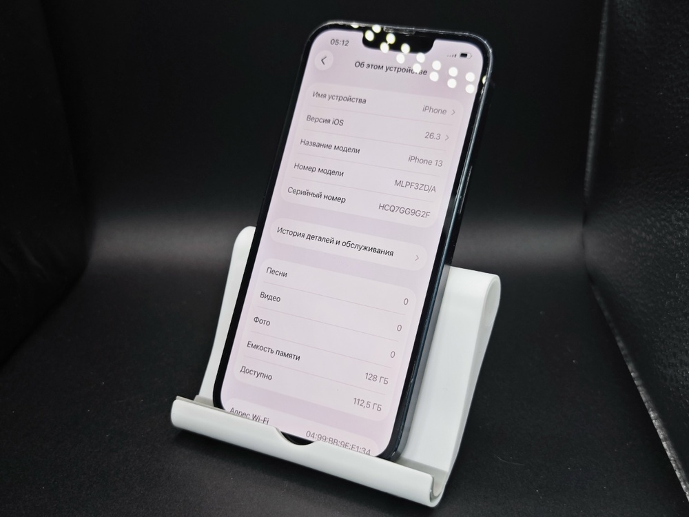 Смартфон Apple iPhone 13 128Gb