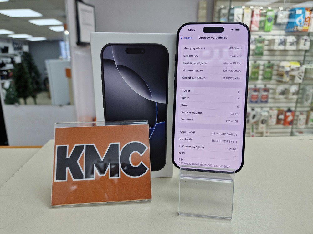 Смартфон Apple Iphone 16 Pro 128Gb