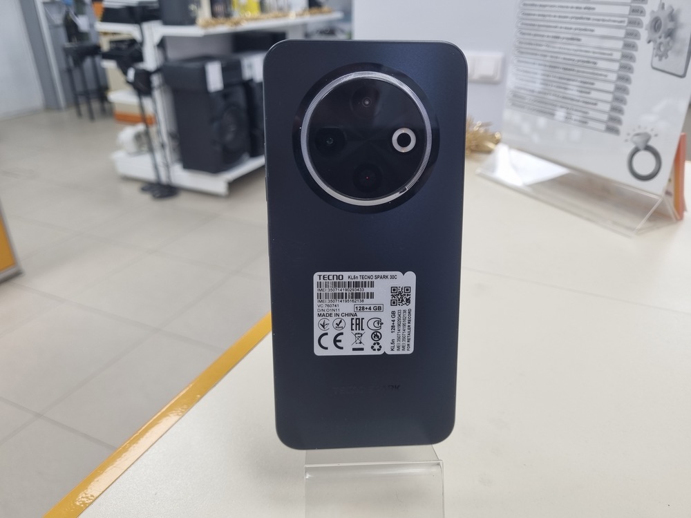 Смартфон Tecno SPARK 30C 4/128