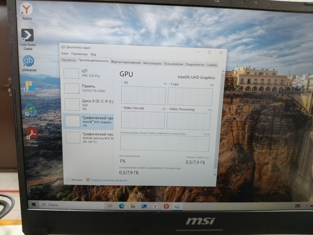 Ноутбук MSI Cyborg 15 A13u; I5-13420H, GeForce RTX 3050, 16 Гб, 512 GB, Нет