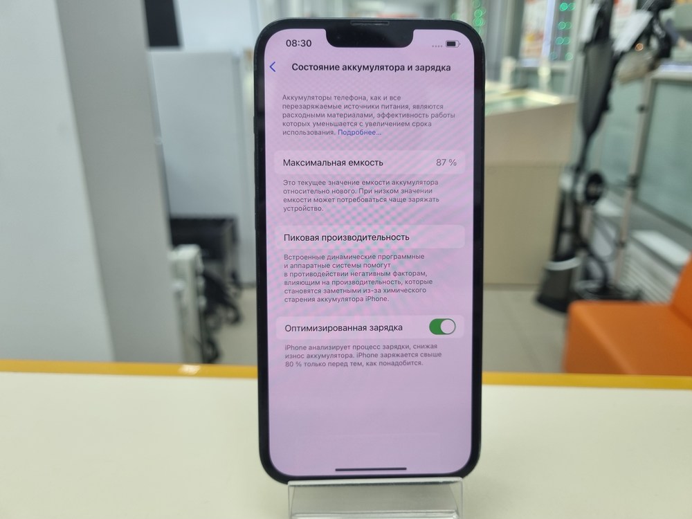 Смартфон Apple Iphone 14 128Gb