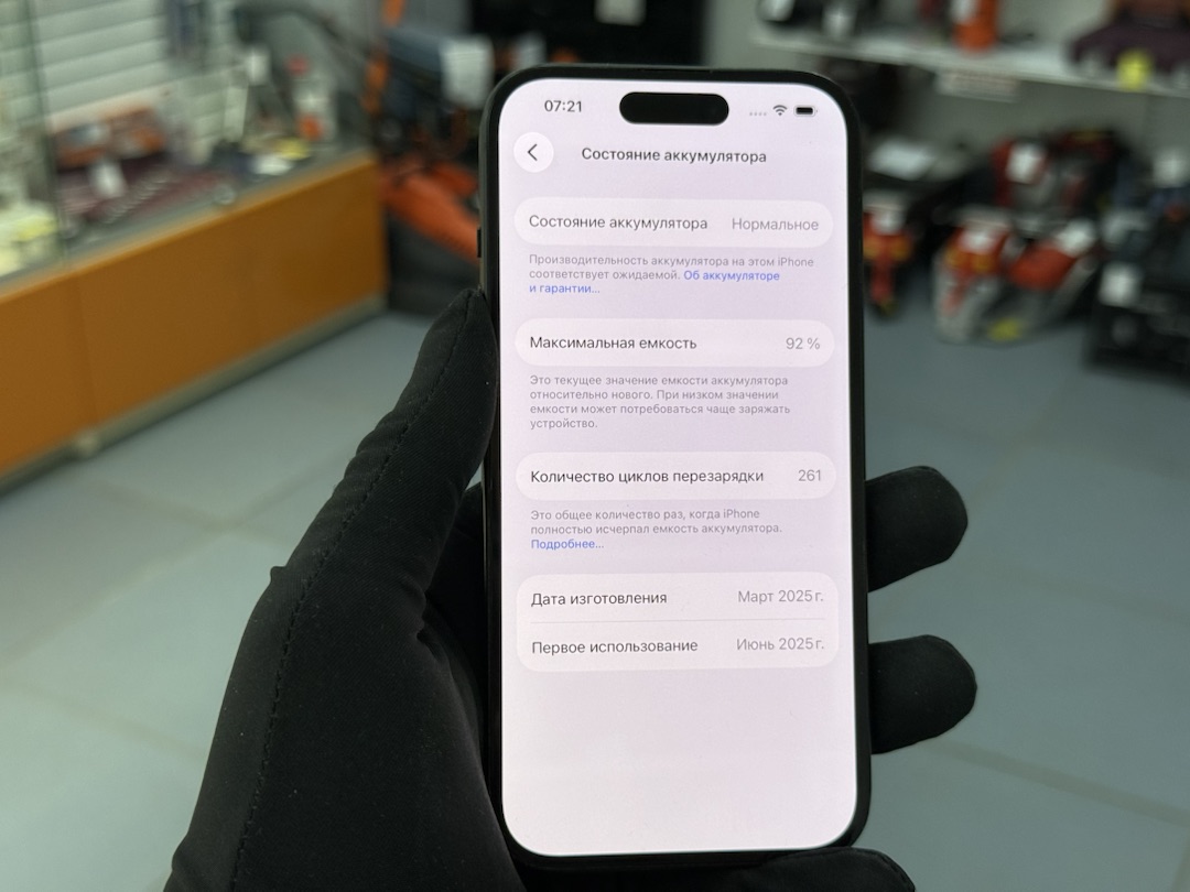 Смартфон Apple Iphone 15 128Gb