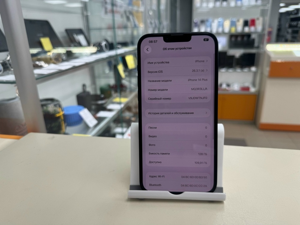 Смартфон Apple Iphone 14 Plus 128GB