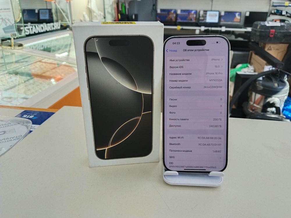 Смартфон Apple Iphone 16 Pro 256Gb
