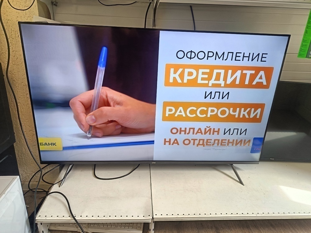 LED Телевизор Artel A55LU8500