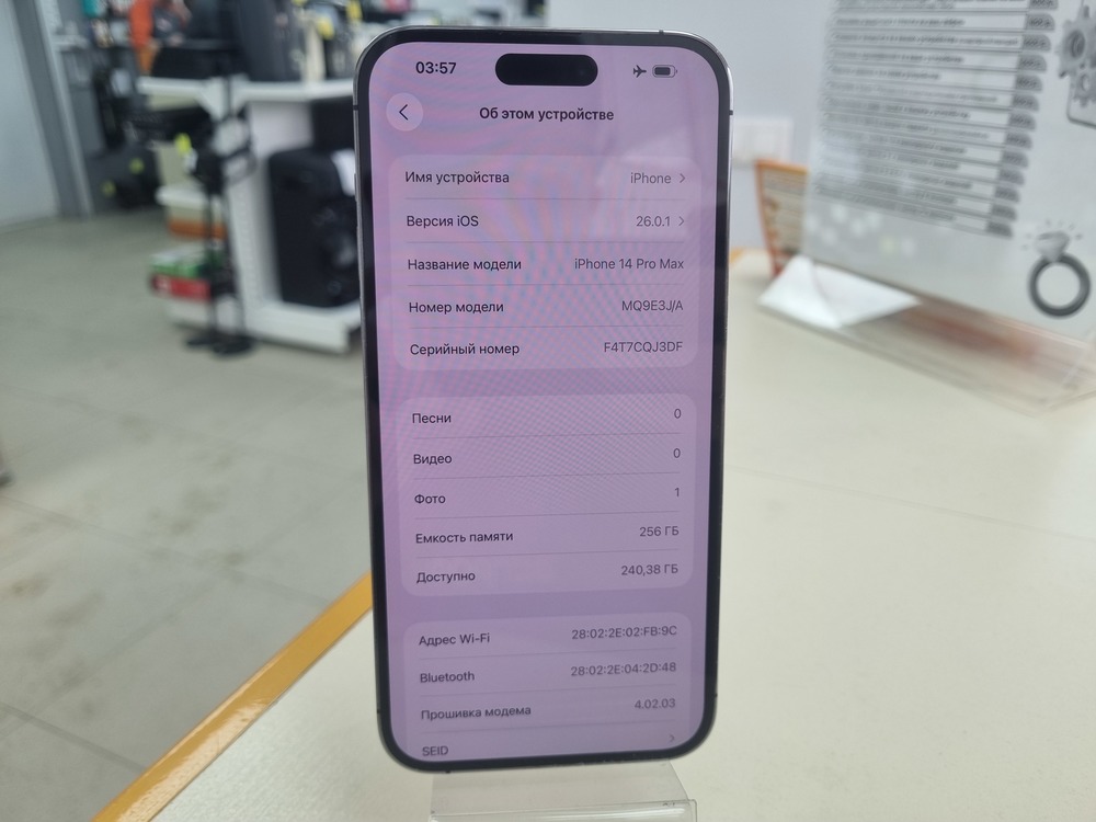 Смартфон Apple Iphone 14 Pro Max 256Gb