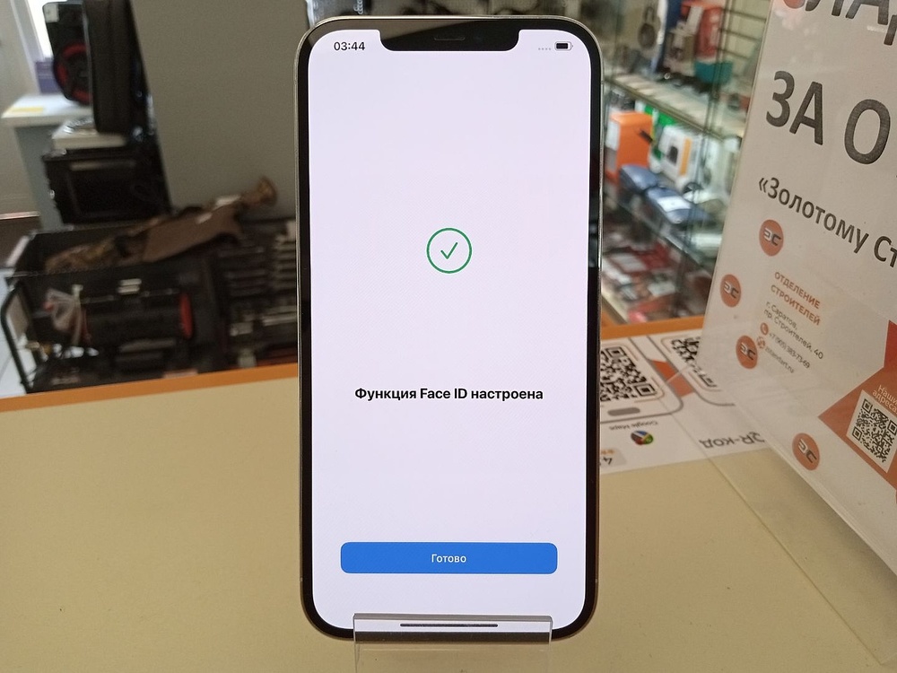 Смартфон Apple iPhone 12 Pro Max 256Gb
