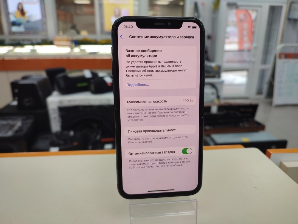 Смартфон Apple iPhone 11 Pro 64Gb