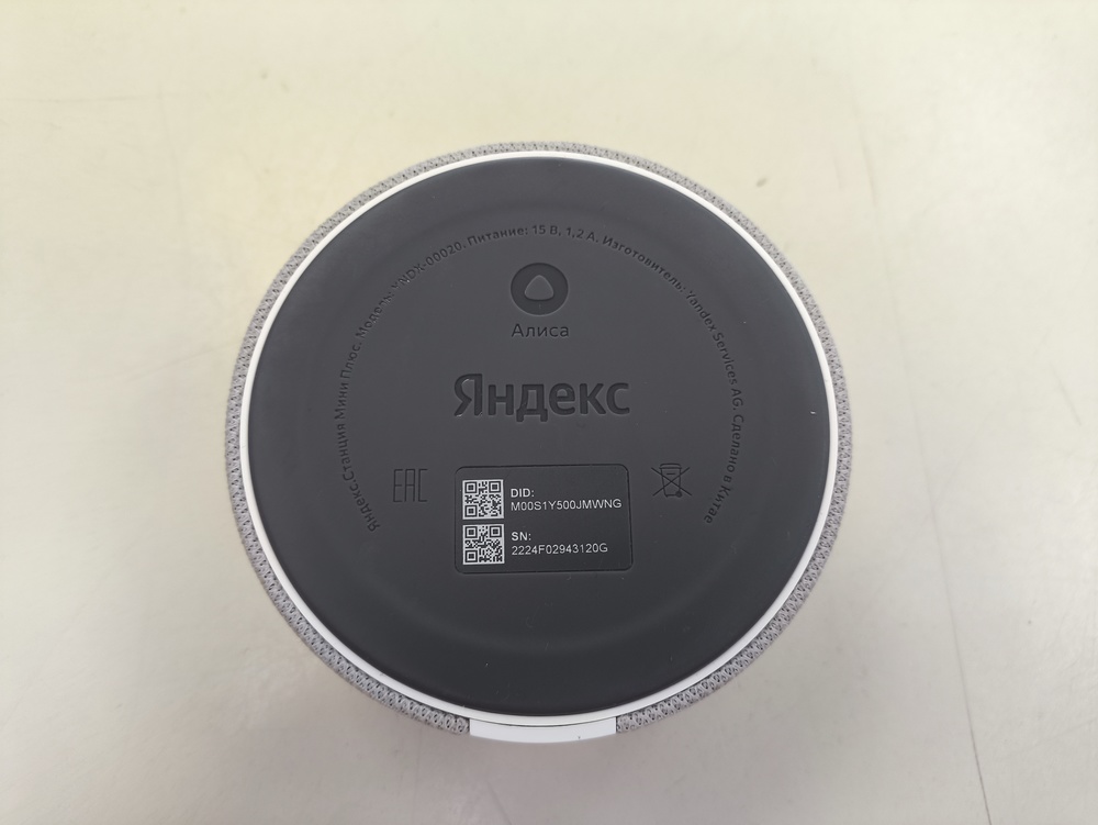 Умная колонка Яндекс Мини с часами