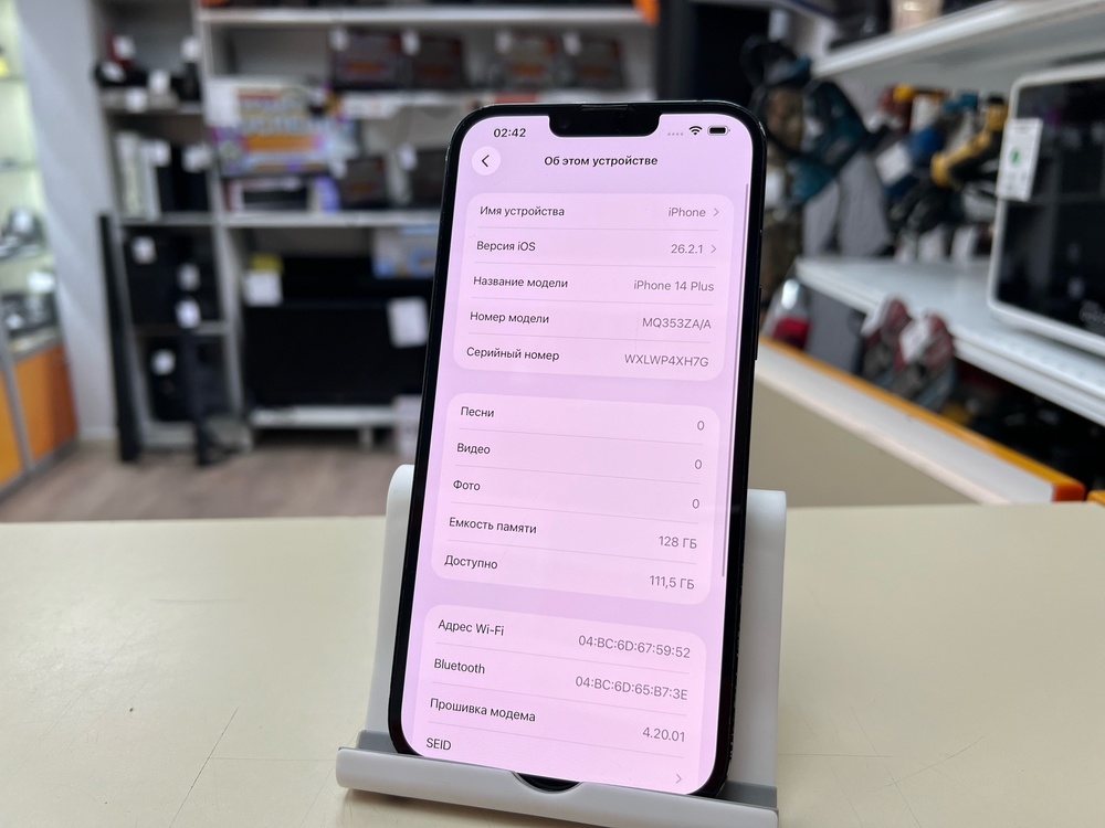 Смартфон Apple Iphone 14 Plus 128GB