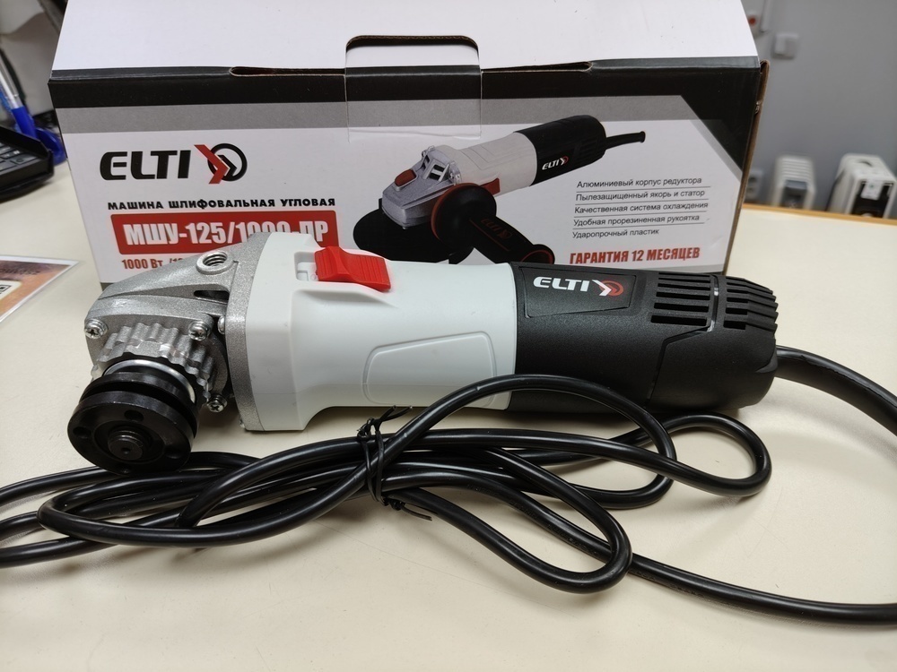 Угловая шлифмашина Elti МШУ-125/1000ПР