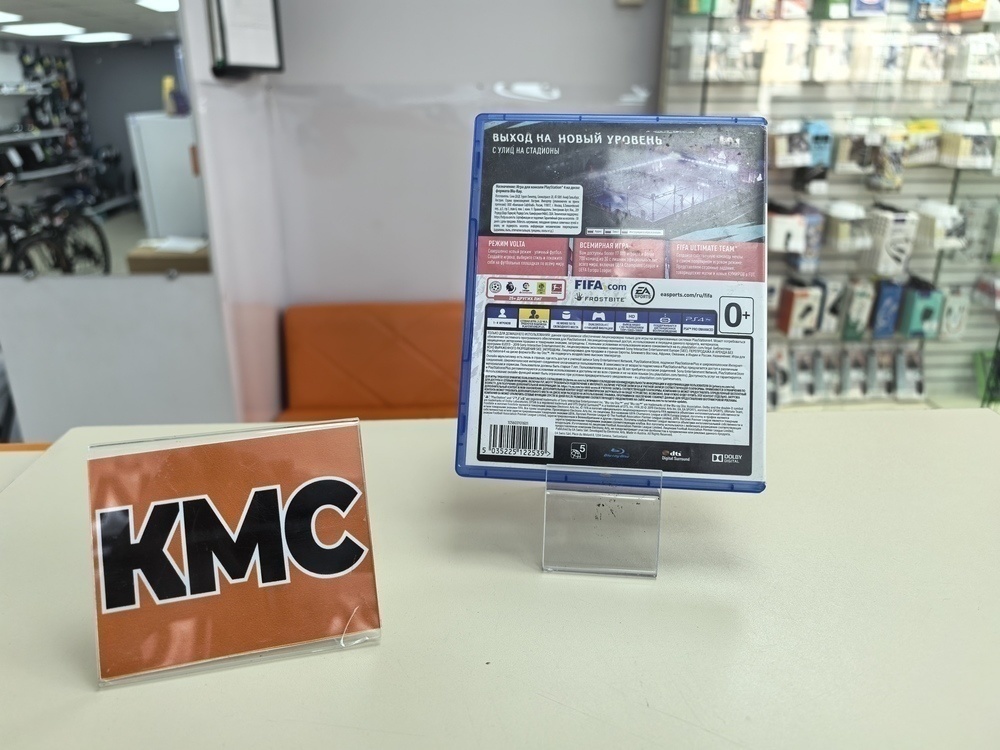 Игра Playstation 4 FIFA 2020