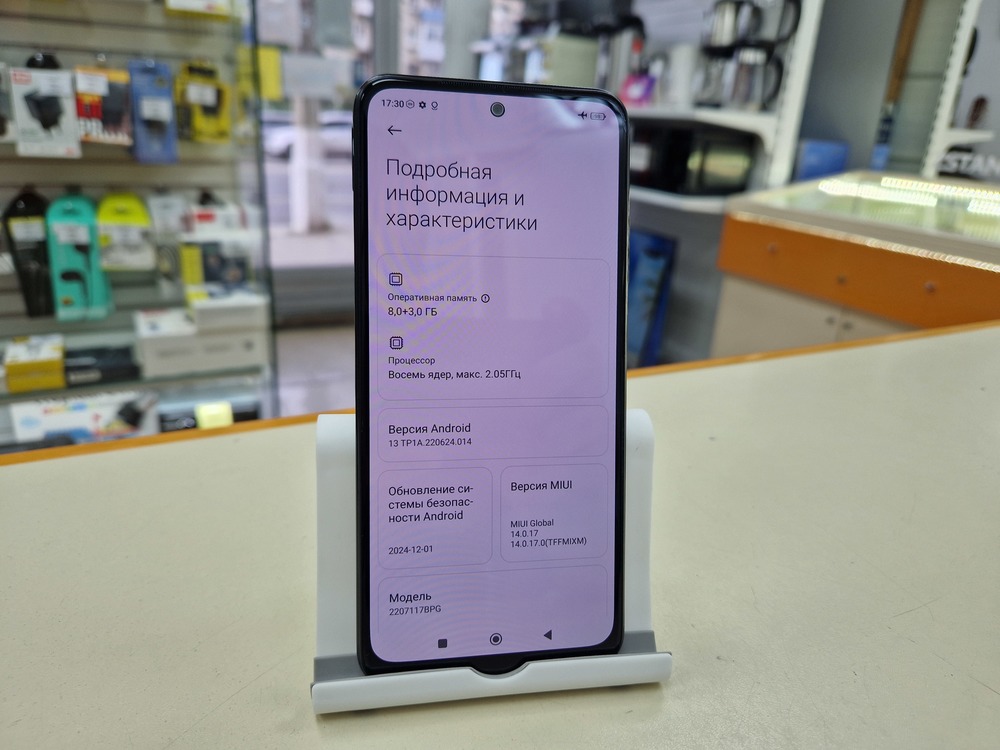 Смартфон Xiaomi Poco M5S 8/256