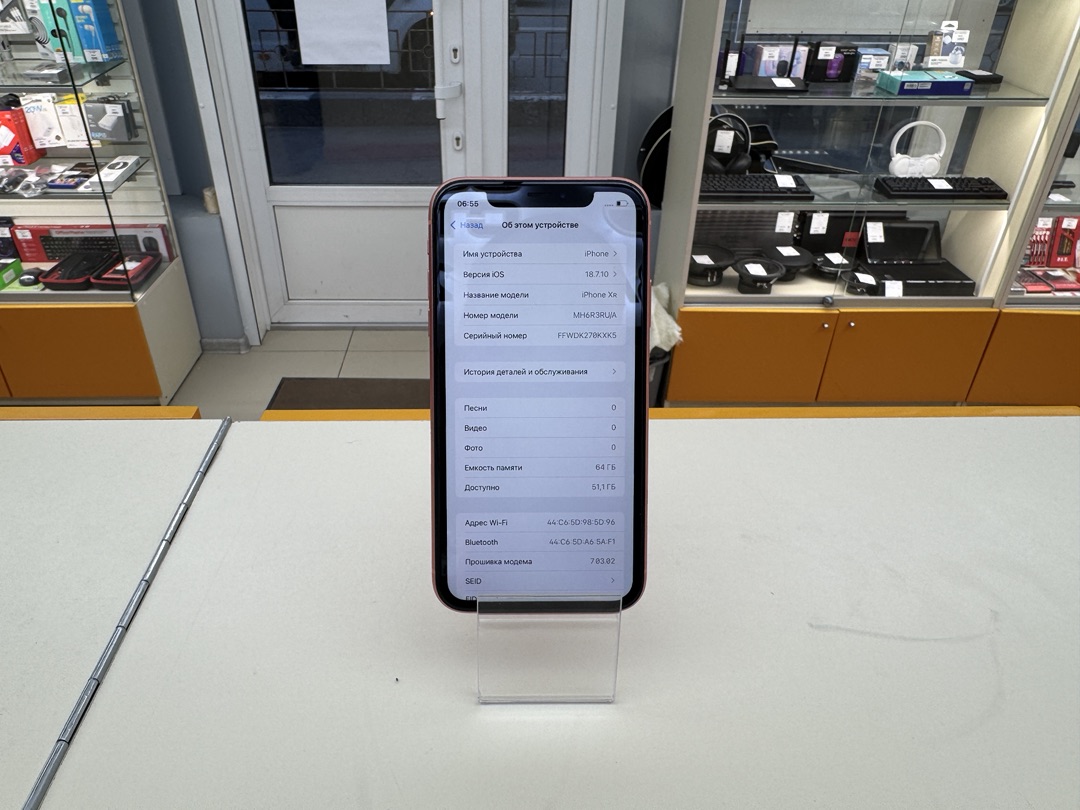 Смартфон Apple iPhone Xr 64Gb